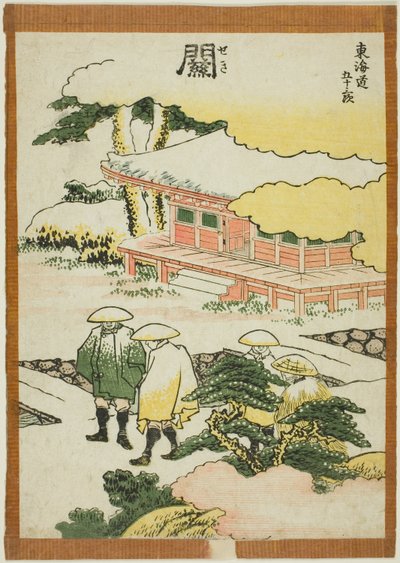 Seki, from the series 