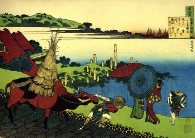 A Hundred Poems by a Hundred Poets: Motoyoshi Shinno by Katsushika Hokusai