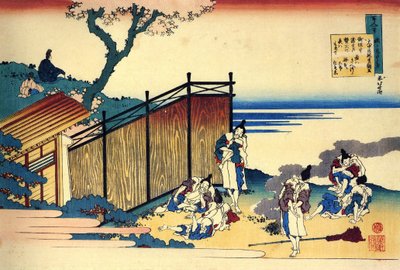 Series of One Hundred Poems by One Hundred Poets: Onakatomi no Yoshinobu by Katsushika Hokusai