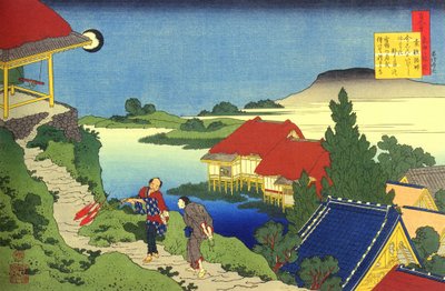 Series of One Hundred Poems by One Hundred Poets: Sosei Hoshi by Katsushika Hokusai