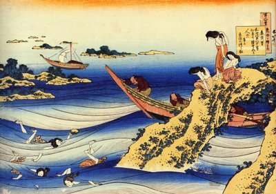 Series of One Hundred Poems by One Hundred Poets: Ono no Takamura, Fishermen Watching Young Nude Bathers, Japan by Katsushika Hokusai