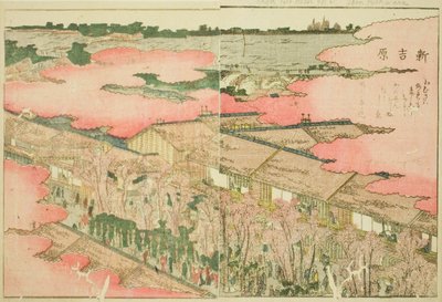 Shin Yoshiwara, from the Illustrated Book 