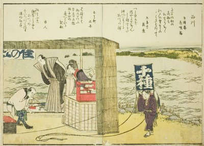 Shinagawa, from vol. 1 of the illustrated book 