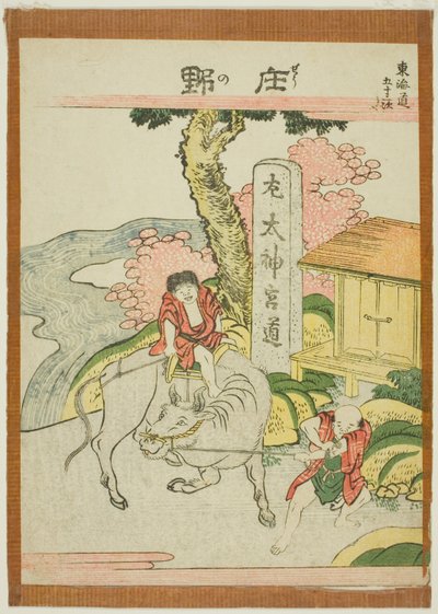 Shono, from the series Fifty-three Stations of the Tokaido by Katsushika Hokusai