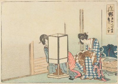 Shono, from the series of 