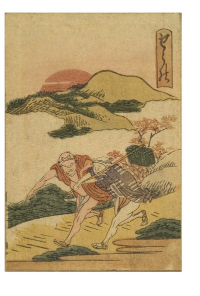 Shono Station from the Series 53 Stations of the Tokaido by Katsushika Hokusai