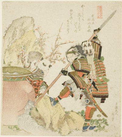 Sima Guang and Shibata Katsuie, from the series 