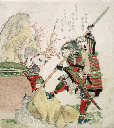 Sima Wengong and Shinozuka, Lord of Iga by Katsushika Hokusai