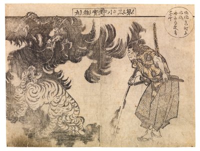 Spectator Watching a Tiger Being Attacked by a Dragon, Probably 1910s (woodcut) by Katsushika Hokusai