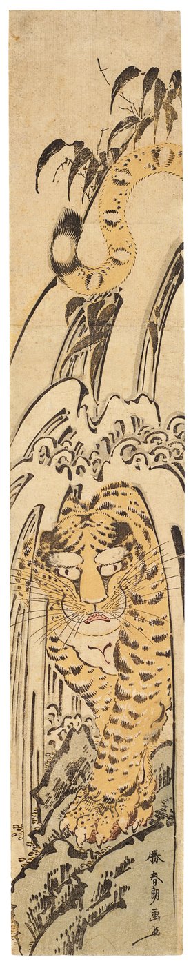 Tiger Under a Waterfall by Katsushika Hokusai
