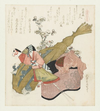 Temple Visit During the Hatsuuma Festival (A Series with Horses) by Katsushika Hokusai