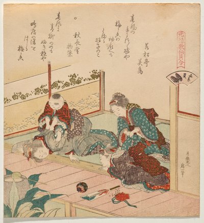 The Ditch Shell (Mizogai), from the Series Matching Game of Immortal Genroku-Era Poems with Shells by Katsushika Hokusai