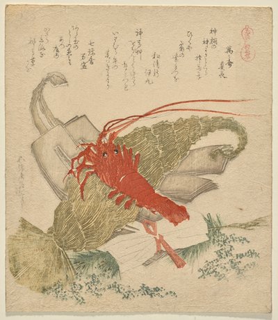 The Holy Horse-Grass and other New Year by Katsushika Hokusai