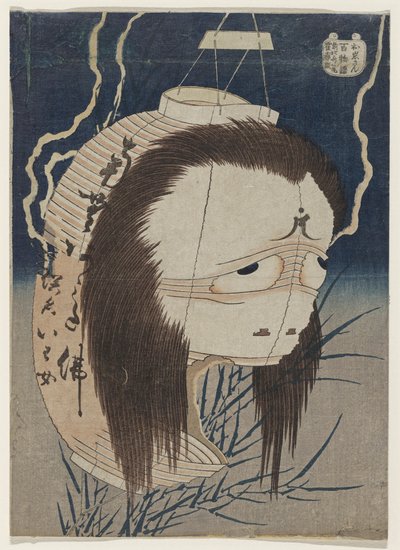 The Lantern Ghost, Iwa, c. 1831-1832 by Katsushika Hokusai