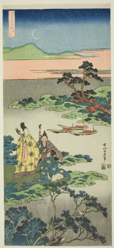 The Minister Toru (Toru no Otodo), from the series "Mirrors of Japanese and Chinese Poems (Shiika shashinkyo)" by Katsushika Hokusai