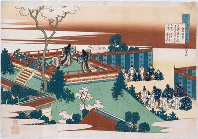 The Poem of Sojo Henjo, from the Series 