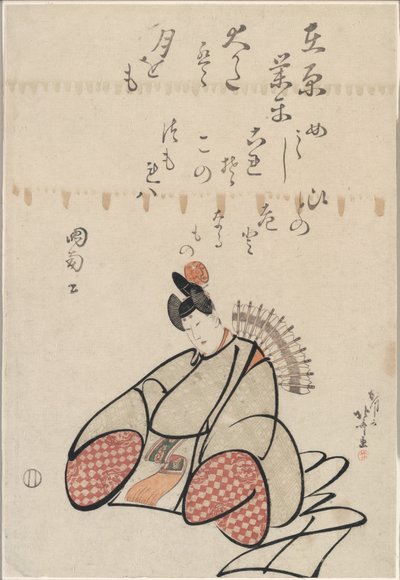 The Poet Ariwara no Narihira, from the series Six Immortal Poets by Katsushika Hokusai