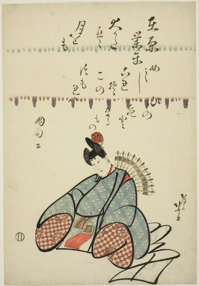 The Poet Ariwara no Narihira, from the series Six Immortal Poets (Rokkasen) by Katsushika Hokusai