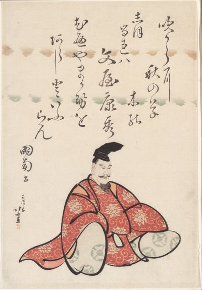 The Poet Bunya no Yasuhide, from the series Six Immortal Poets by Katsushika Hokusai
