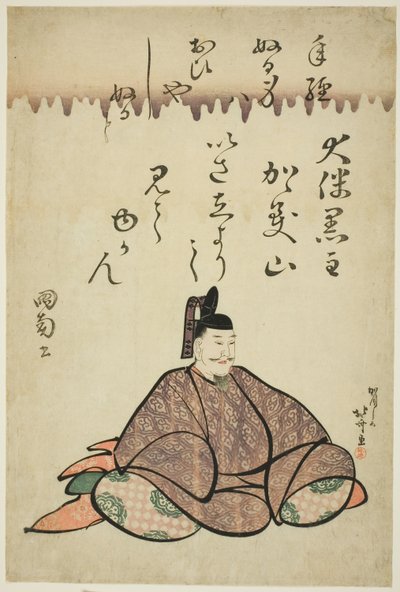 The Poet Otomo no Kuronushi, from the series Six Immortal Poets by Katsushika Hokusai