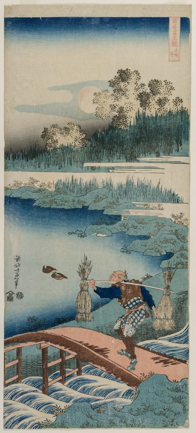 The Rush Gatherer, from the series A True Mirror of Chinese and Japanese Poetry, 1834-1835 by Katsushika Hokusai