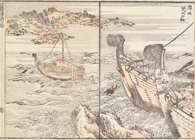 The Shrine of Bornfire, Oki Island by Katsushika Hokusai