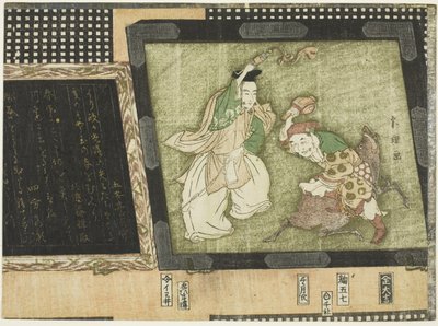 The Gods of Fortune Ebisu and Daikoku by Katsushika Hokusai