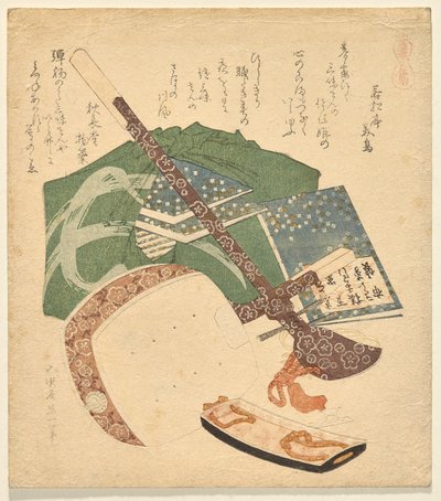 Three-stringed Colt, from All Things Horse by Katsushika Hokusai