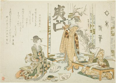 Three (Women) Calligraphers (Sanpitsu) at a Calligraphy Reunion (Shokai) by Katsushika Hokusai