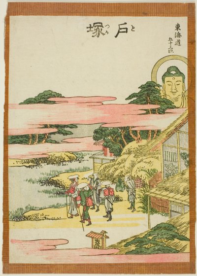 Totsuka, from the series 