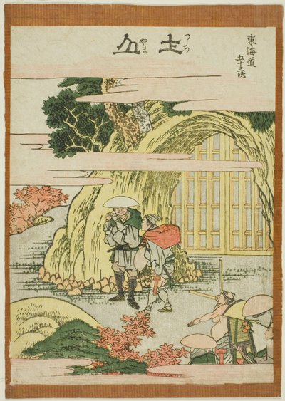 Tsuchiyama, from the series "Fifty-three Stations of the Tokaido" by Katsushika Hokusai