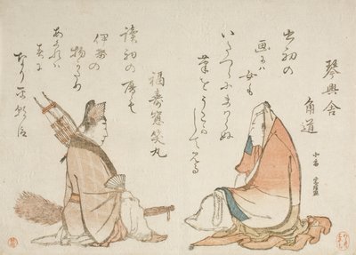 Two Kyōka Poets: Kinkōsha Kadomichi; Fukujusō Shōmaru by Katsushika Hokusai