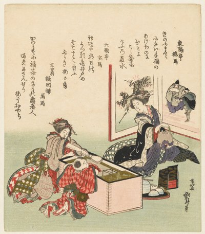 Two Women and a Boy Seated by a Brazier by Katsushika Hokusai