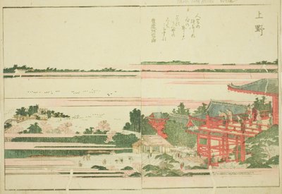 Ueno, from the illustrated book 