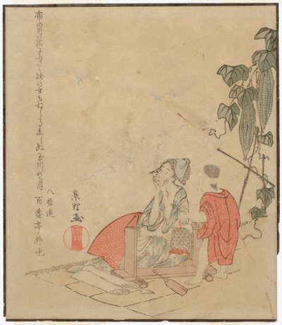 Untitled by Katsushika Hokusai