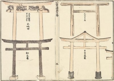 Various Types of Torii Arch by Katsushika Hokusai
