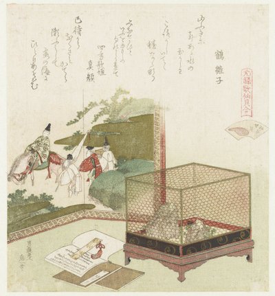 Waterless Shell (series title: A Comparison of Genroku Poems and Shells) by Katsushika Hokusai