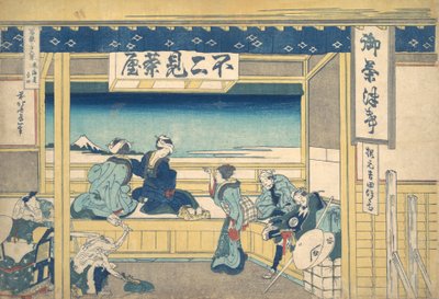 Yoshida on the Tokaido, from the Series Thirty-six Views of Mount by Katsushika Hokusai