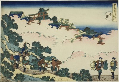 Yoshino, from the series 