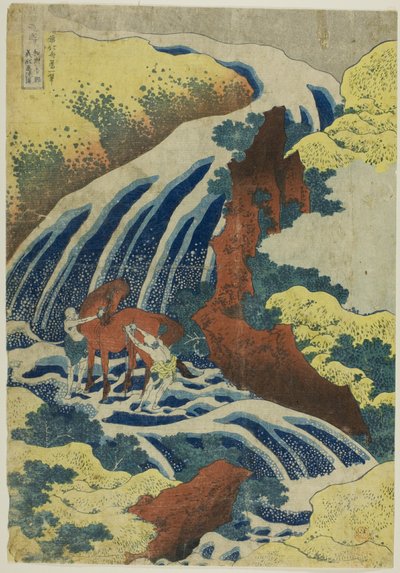 Yoshitsune