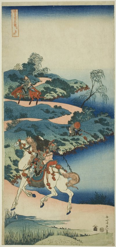 Young Man Departing, from the series 