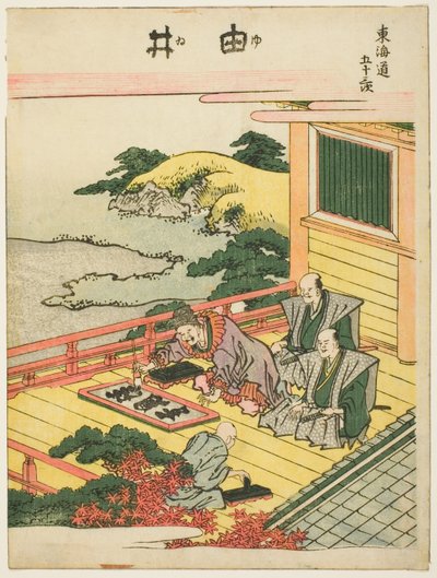 Yui, from the series 