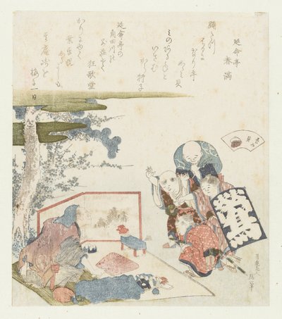 Freshwater Mussel (A Comparison of Genroku Poems and Shells) by Katsushika Hokusai