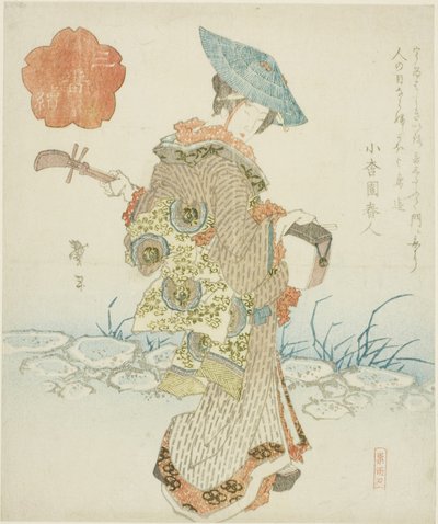 Itinerant Female Musician, from the Triptych 