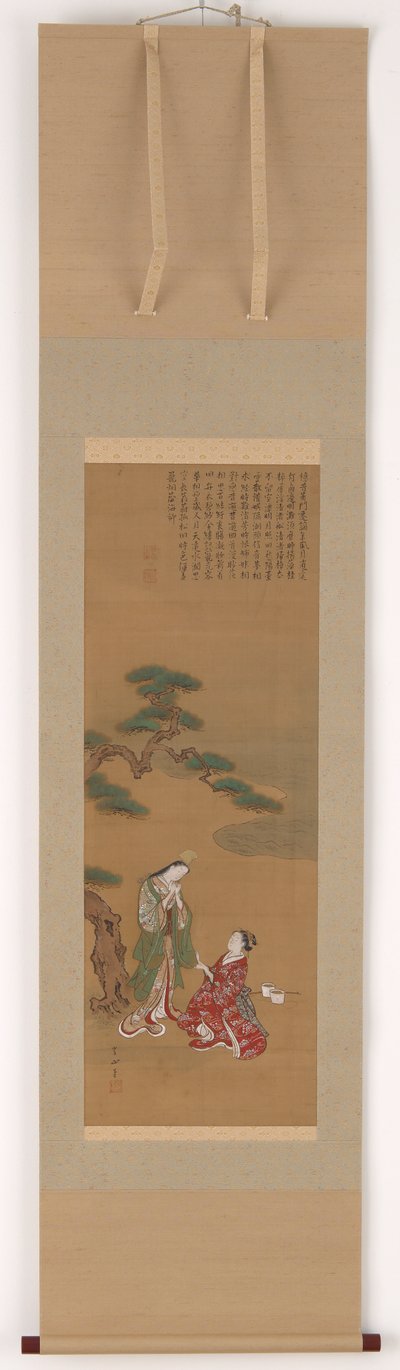 Two young women under a pine tree by the seashore by Kawamata Tsunemasa