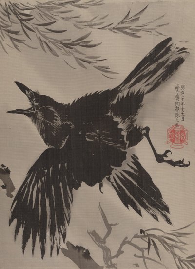 Kawanabe Kyōsai 河鍋暁斎, Kyōsai Sketchbook (Kyōsai manga) 暁斎漫画, Japan, Meiji period (1868–1912)