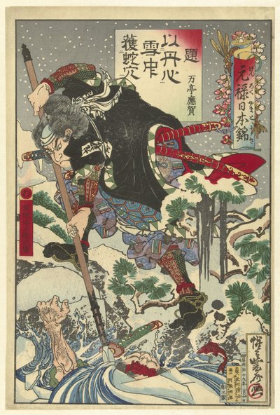 Horibe Yasube Taketsune during a Night Attack (Japanese Brocades from the Genroku Period) by Kawanabe Kyosai