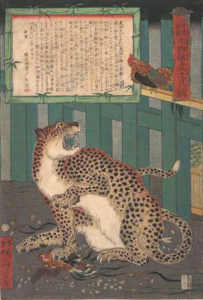 Never Seen Before: True Picture of a Live Wild Tiger by Kawanabe Kyosai
