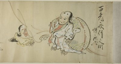Night Procession of Goblins by Kawanabe Kyosai