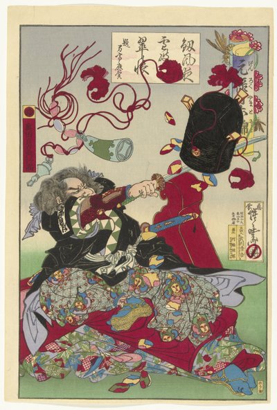 Okuda Sademon Yukitaka (Japanese Brocades from the Genroku Period) by Kawanabe Kyosai
